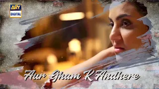 aisi hai tanhai ost rahat fateh ali lyrical video