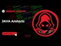 Amharic Java part 12 Get and Set
