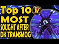Top 10 Most Sought After Death Knight Transmogs