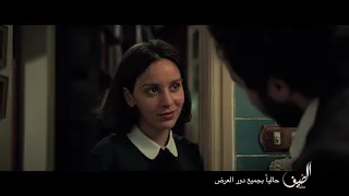 الضيف اي بنت بتدور على الامان مع حبيبها ولو كانت خايفة عمرها ما هتعرف تاخد قرار صح 