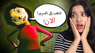أكثر لعبة رعب مخيفة لعبناها 