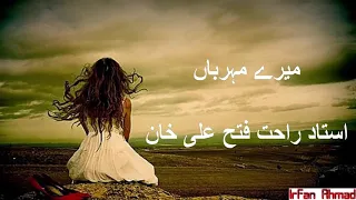 mere meherbaan ustad rahat fateh ali khan