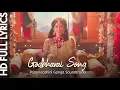 Download Lagu #PaapnaashiniGanga #RGThemes | Paapnaashini Ganga Soundtracks - 2 | Godbharai Track | HD LYRICS |