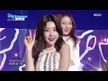 걸스데이_아윌비유어스_댓글모음