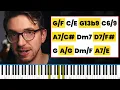 Download Lagu The Chord Trick That Makes Any Song Sound Better