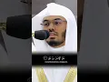 Surah Alaq by Sheikh Yasser Al-Dosari #quran #islam