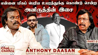  singer anthony daasan chai with chithra part 2