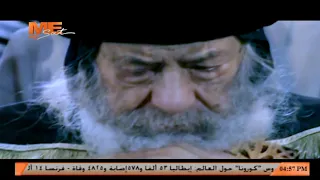 اليك يارب وحدك نرفع صلواتنا نطلب اليك ان تحفظ شعبك وكنيستك من صلاة البابا شنوده في الضيقات  اليك يارب وحدك نرفع صلواتنا نطلب اليك ان تحفظ شعبك وكنيستك من صلاة البابا شنوده في الضيقات