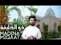Download Lagu Miqat Masjid Dhul hulaifa - Madina Miqaat zul Hulaifah Ziyarat \u0026 HIstory from Madinah Saudi Arabia