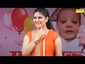 Download Lagu Lat Lag Jagi I Sapna Chaudhary I Latest Video Song I Sapna Haryanvi Song I Sonotek Ragni