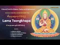 Lama Tsongkhapa Mantra | Wisdom & Compassion Chant for Peace | Geluk Tradition | Motivara Lotus