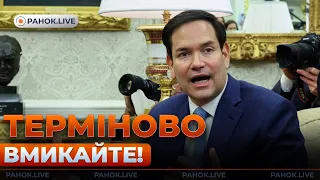 Путін готовий до переговорів без передумов — ефір Ранок.LIVE - 285x160