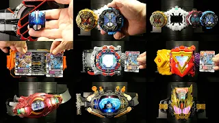 「魔王ディエンド編！」ラスボス仮面ライダー【レジェンドライダーアイテムズ】"Demon King Diend!" Final Boss Kamen Rider [Legend Rider Items]