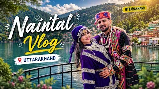 नैनीताल गुम कर आया मजा⛰️🥰📍🧿#nainital #couple #vlog #newvlog #viralvideo @Kajalsoni_vlogs 