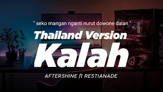 Download DJ KALAH THAILAND STYLE X GEDRUK \ MP3