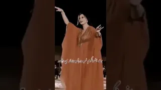 رقص دختر عرب 