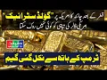 Download Lagu China Heavily Buys Billions in Gold, Driving Prices Up