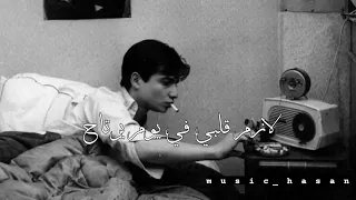 جورج وسوف السنين عدت علينا  جورج وسوف السنين عدت علينا