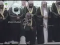 Download Lagu Makkah Tahajjud with Dua | Sheikh Saud Shuraim - Surah Al An’am (27 Ramadan 1423 / 2002)