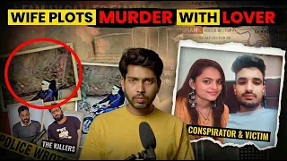 From Love to Death: The Surendra & Rekha Murder Story | Indian True Crime || Vinay Kumar |