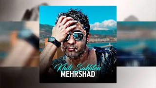 Mehrshad Khili Sakhten OFFICIAL TRACK مهرشاد خیلی سختن 