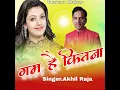 Download Lagu Gam Hai Kitana