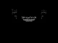 Download Lagu Sheikh Saad Al Ghamdi | Ayatul Kursi