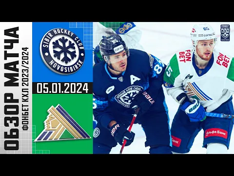 Хоккей салават юлаев махамадуллин. Салават юлаев сибирь плей-офф 2022 счет в серии. Салават юлаев сибирь плей офф. Сибирь салават юлаев 5 января счет. Сибирь новосибирск салават юлаев 09.