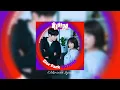 Download Lagu CD. Behind Your Touch OST Part 3/ Zior Park -  GOTCHA