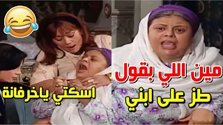 سمعتهم بيشتمو ابنها وفارت عليهم ومبقتش تتهدى   اجتمعو عليها مرات ابنها ومرات ضرتها علشان يسكتوها دندنها