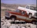 20 Rare Ford Pick Up Truck Commercials from the 1980s F-150 and Ranger