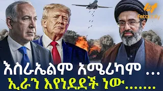 Ethiopia -