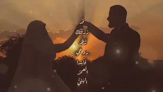 إلتقينا  فيك حسن يثربي  منعم صلاح ومحمد مغاوري                                                دندنها