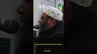 ل ا ي ح ز ن ه م  ال ف ز ع  ال أ ك ب ر  و ت ت ل ق  اه م  ال م ل ائ ك ة  ه  ذ ا ي و م ك م  دندنها