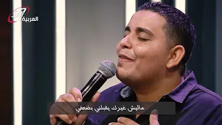 ترنيمة ماليش غيرك بالكلمات   المرنمين يوثام اسكندر ومدحت رشدي   هانرنم تاني                         دندنها