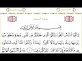 Download Lagu Surah 04 An Nisa With Arabic Text By Mishary Rashid Al Affasy