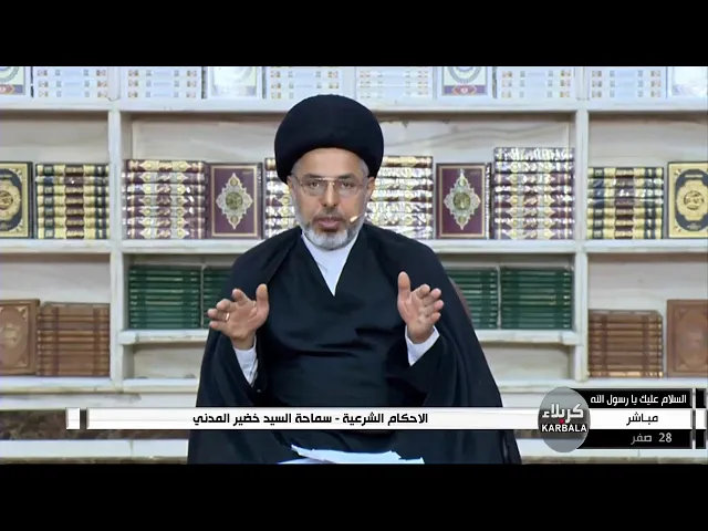 ⁣السيد خضير المدني _ ما هو وقت نافلة يوم الجمعة ؟