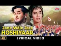 Lagu Jaane Wale Jara Hoshiyar | Rajkumar (1971) | Mohammed Rafi | Shammi Kapoor, Sadhana