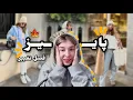 Download Lagu اتفاقات هفته ی آخر تابستون/شروع پاییز و ساخت عادت های تازه