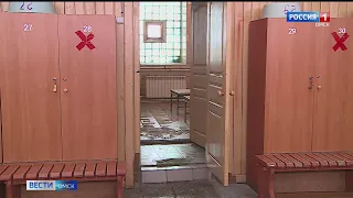 Бани переходят на особый режим работы