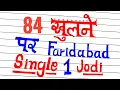 Download Lagu Choli Ke Peeche | Crew - Kareena Kapoor K, @diljitdosanjh, Ila Arun, Alka Yagnik, Akshay \u0026 IP