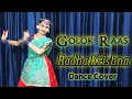 GOLOK RAAS || RADHAKRISHNA SERIAL DANCE || JANMASHTAMI SPRCIAL || PAROMITA SARKAR ||