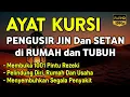 Download Lagu AYAT KURSI ~ PENGUSIR JIN DAN SETAN❗️❗️PUTAR SETIAP HARI, INSYAALLAH UNTUK PELINDUNG DIRI