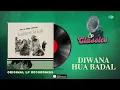 Original LP Recording - Diwana Hua Badal | Kashmir Ki Kali| Asha Bhosle |Mohammed Rafi |LP Classics