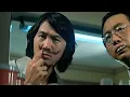 許冠傑經典願永遠《半斤八兩》主題曲 (電影精華重新剪接) 我地呢班打工仔 Sam哥與你心聲共鳴