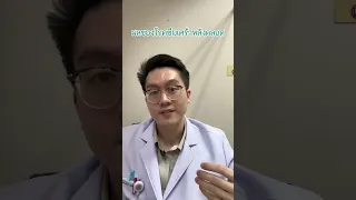  ภาวะซึมเศร้าหลังคลอดเกิดขึ้นเมื่อใด และมีอาการอย่างไรบ้าง 