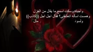 كانت بداية قصتي دندنها