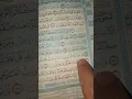 Download Lagu surah Al mu'minun ayat 83 #dakwah #dakwahislam #sholat #murrotalquran