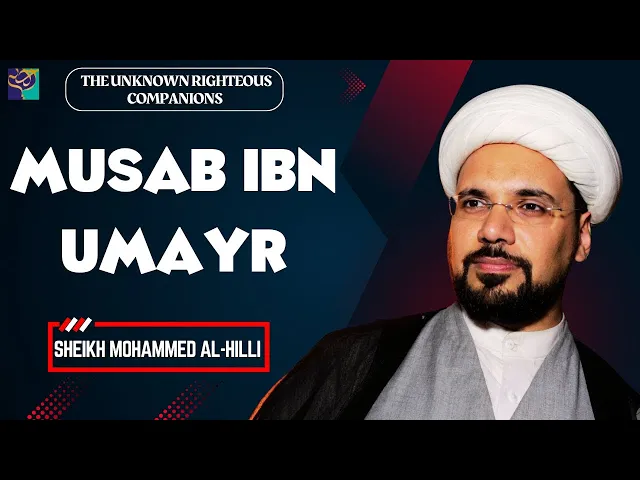 ⁣MUSAB IBN UMAYR | The Unknown Righteous Companions | Sheikh Mohammed Al-Hilli
