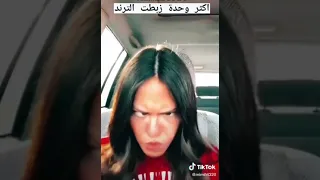 اكتر واحده زبطت الترند تقليد اصوات الحيوانات تيك توك Tiktok 
